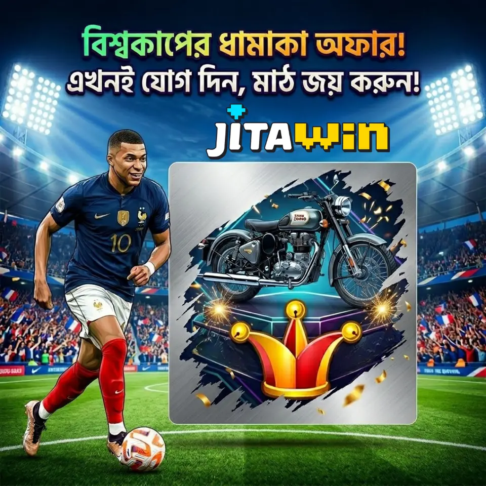 jitawin এখনই নিবন্ধন করুন - ডাউনলোড APK